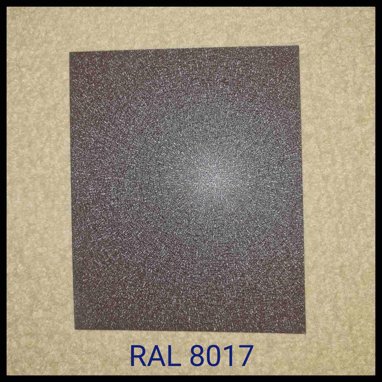 RAL 8017 — Рулонна сталь / U.S.Steel / Kosice / Словаччина / 0,45 мм — (гладкий лист із полімерним покриттям)