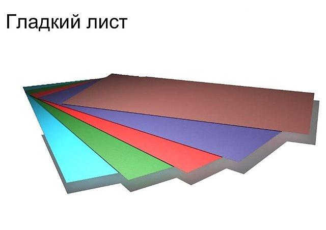 Лист оцинкований 0,45 мм PE RAL 8017 - Коричневий - Зображення 3